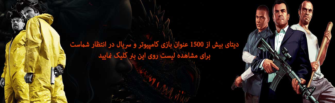 لیست دیتا ها