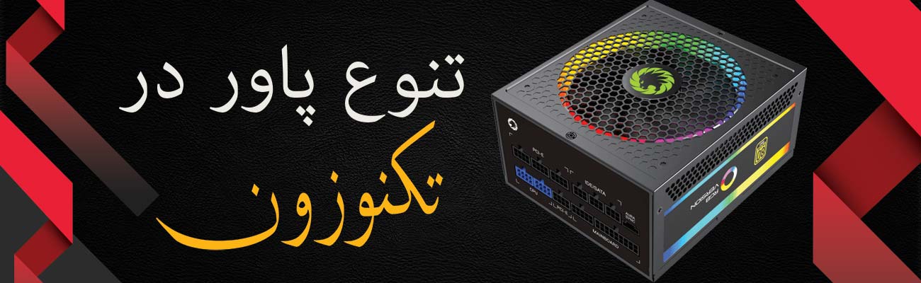 پاور